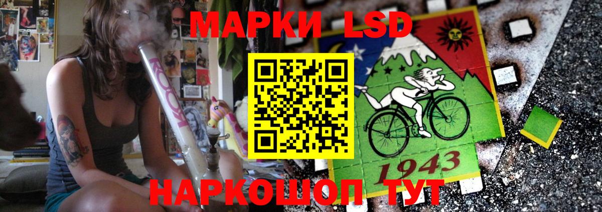 OMG как зайти  Вход с VPN  ЛСД экстази ecstasy  Энгельс  LSD-25 экстази ecstasy  ЛСД экстази 