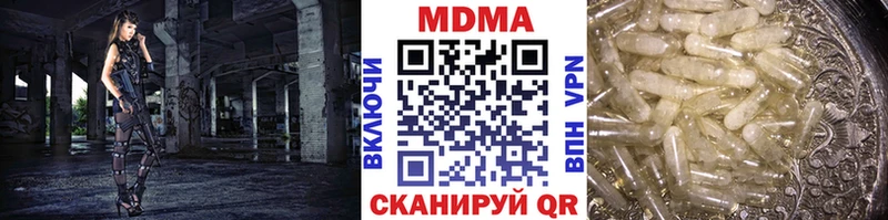 МДМА crystal Энгельс