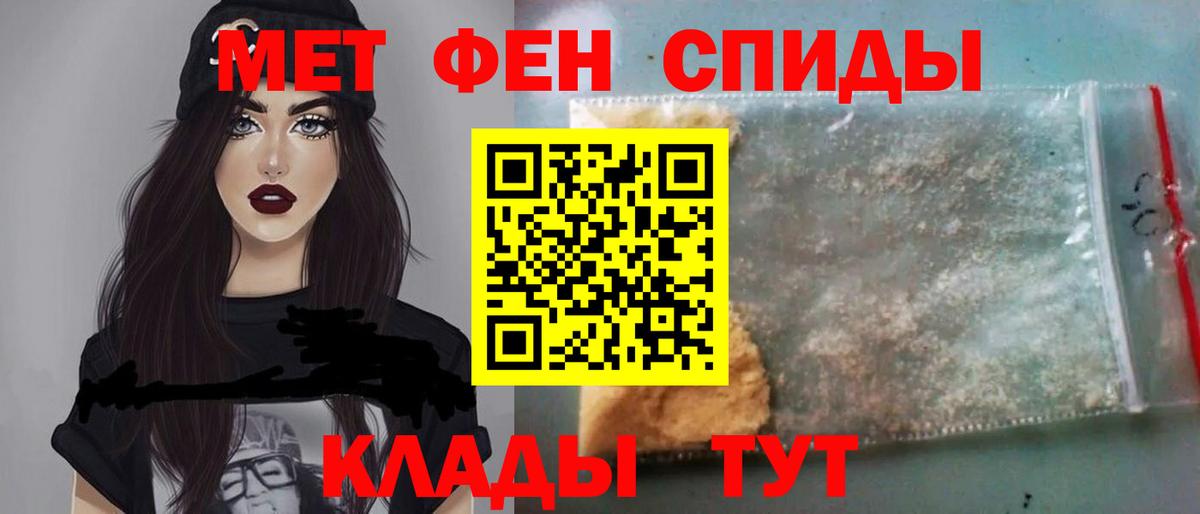 Метамфетамин Декстрометамфетамин 99.9% Энгельс