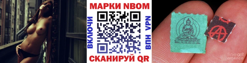 blacksprut как войти купить наркоту Энгельс Марки NBOMe 1,8мг