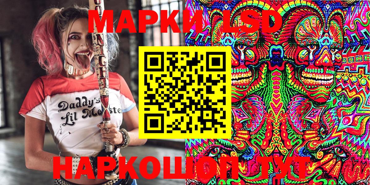 Марки NBOMe 1500мкг  Вход с VPN  купить наркотик  Энгельс  Марки 25I-NBOMe 