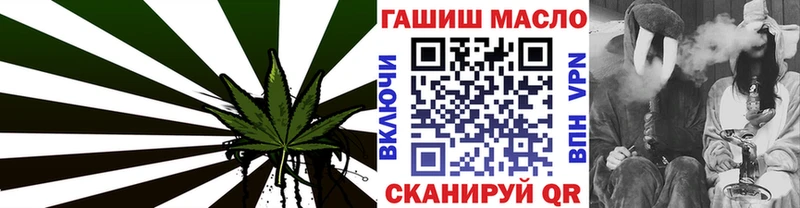 Дистиллят ТГК вейп с тгк  Энгельс 