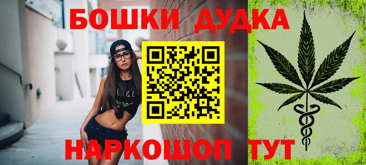 Шишки марихуана семена  Марихуана ГИДРОПОН  Бошки марихуана AK-47  Энгельс  Вход с VPN 